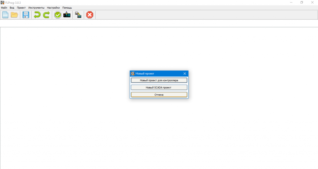 Графическая среда разработки для контроллеров Arduino